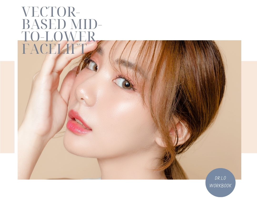 隱痕中下臉拉皮